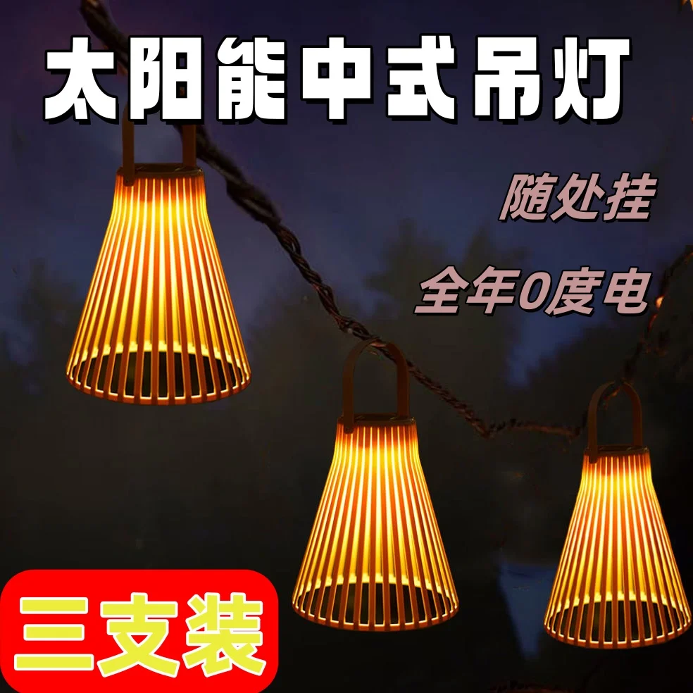 Solar New Night Light Courtyard Garden Balcony Atmosphere Lantern Retro Hanging Tree Chandelier Patio Decoration