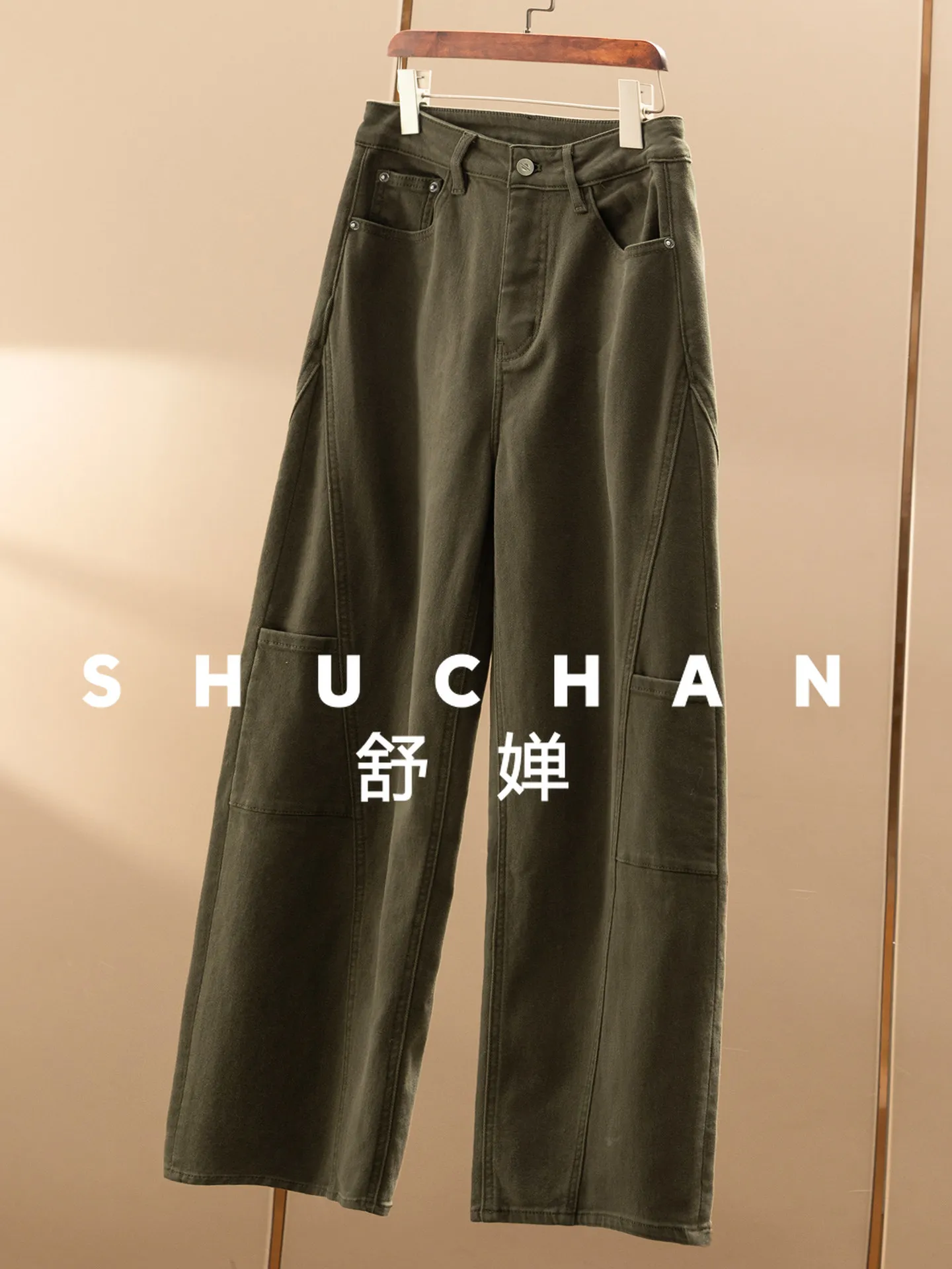 Cool Drag Function Wind Method G High Waist Wide Legs Sickle Grinding Fleece Tooling Jeans Women 58I9