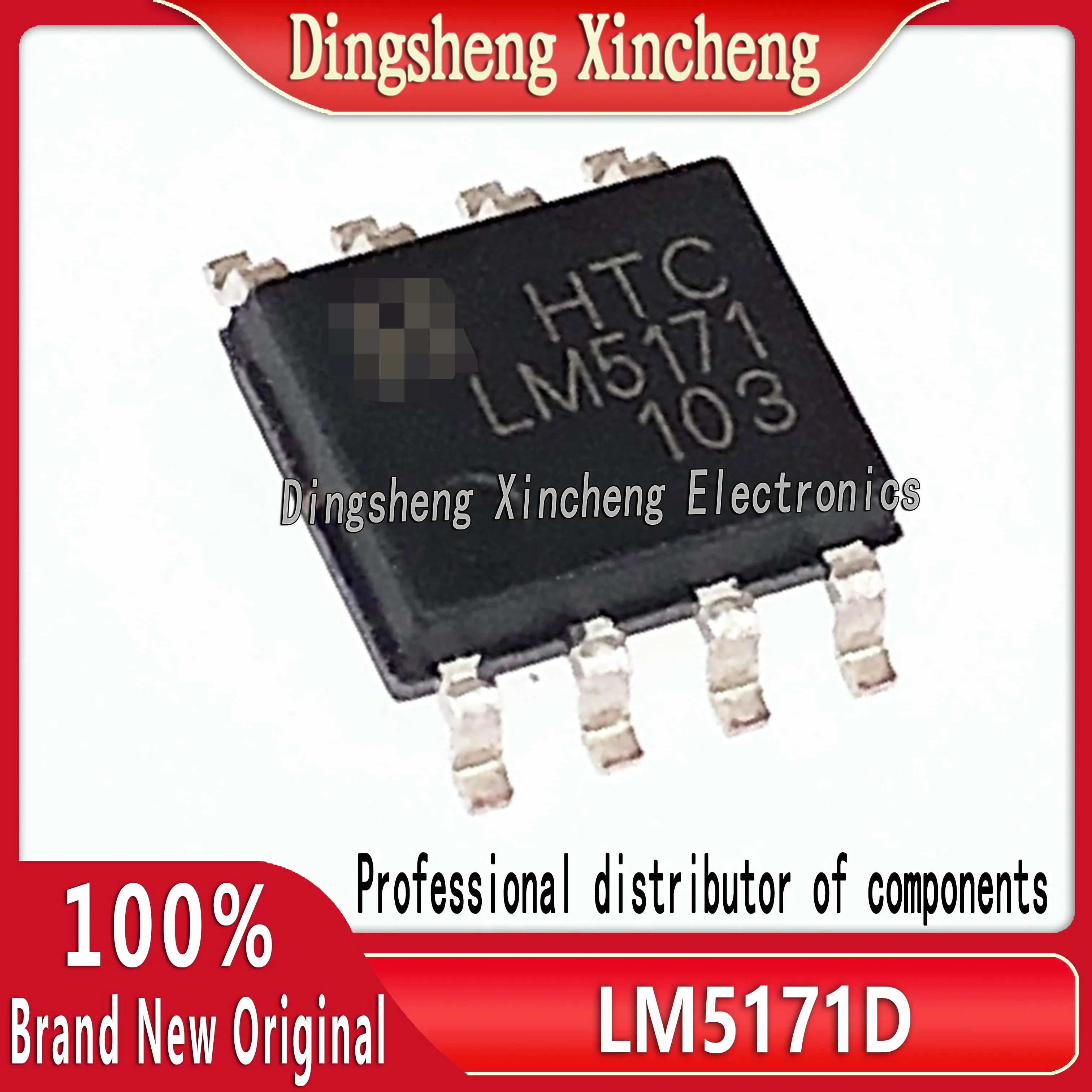 New original imported LM5171D packaging SOP8 professional electronic components, one-stop ordering and direct shooting