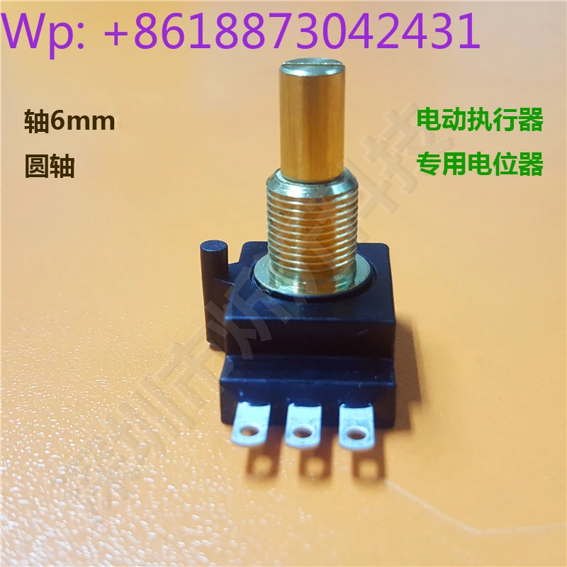 

Водонепроницаемый потенциометр IP67 с высокой точностью и регулируемым сроком службы для однооборотного управления, электрическим управлением S360-1-2S.