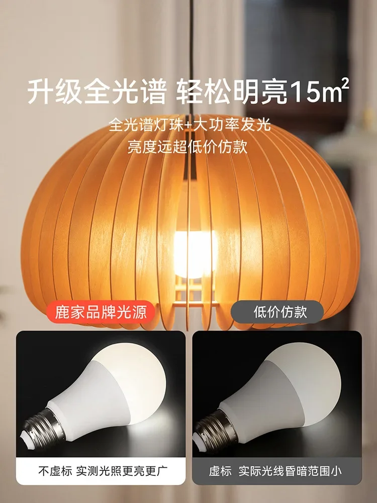 

Japanese medieval vintage log dining chandelier