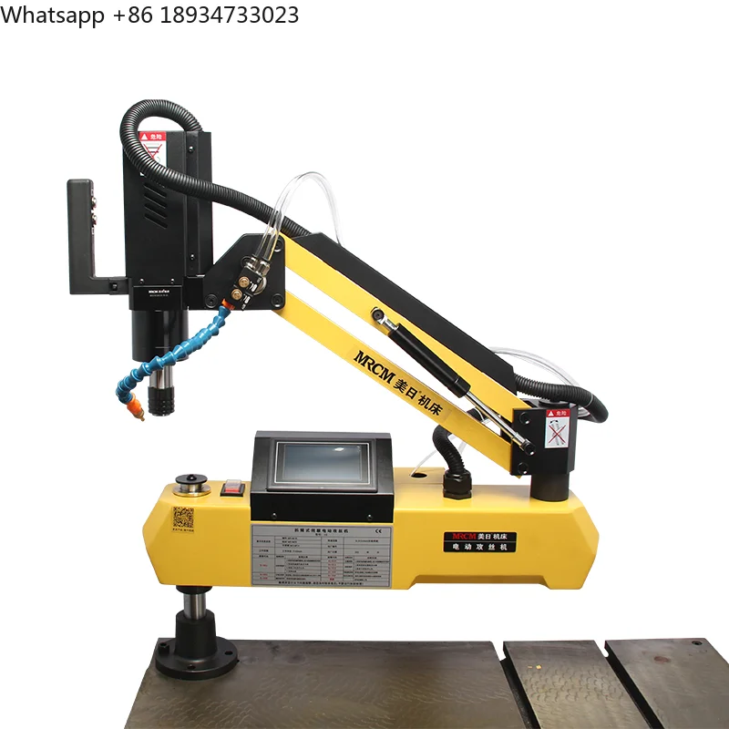 

MRCM MR-DS12/16/20/24/30/36/48 Гибкие кронштейны для нарезания резьбы Автоматический электрический сервопривод для выдувания и смазки воздуха