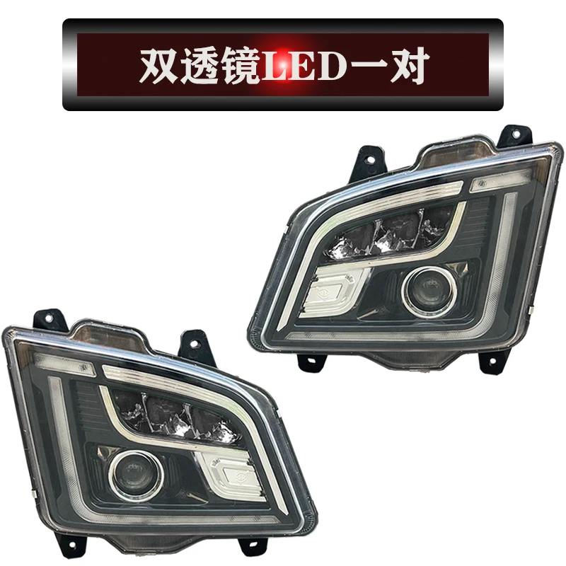 

For to Jiefang JH6 headlight assembly LED retrofit double lens waterproof original car led headlights running lights