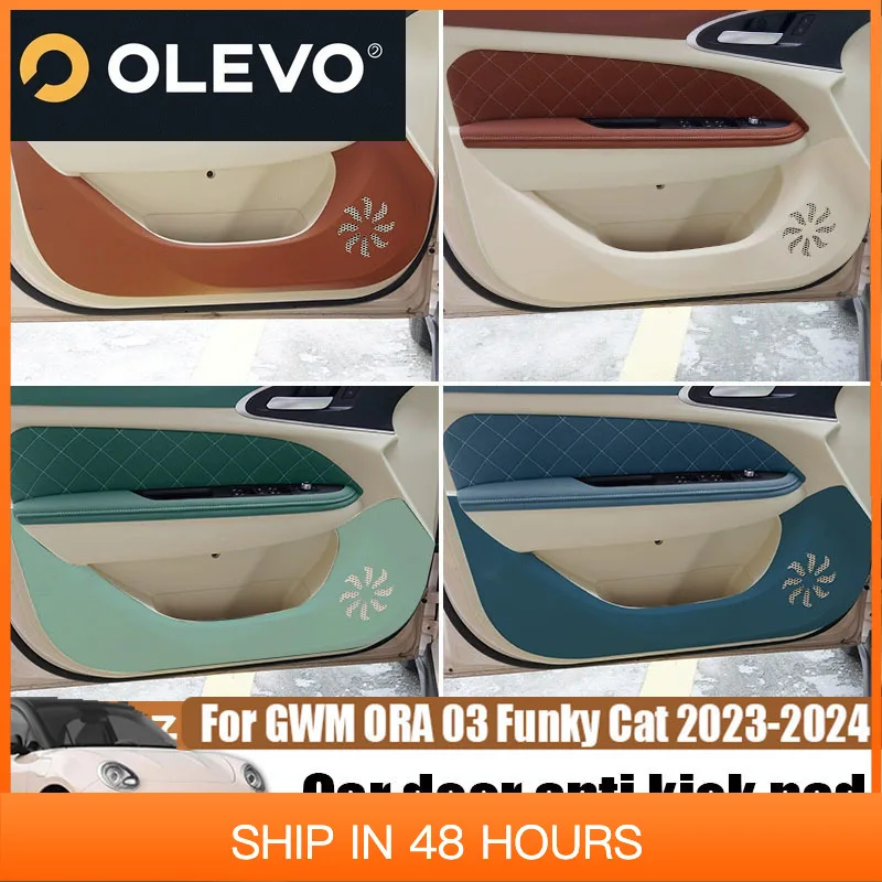 

Новинка для GWM ORA 03 Funky Cat 2023 2024, кожаный материал, дверная защита от ударов, наклейка на дверь