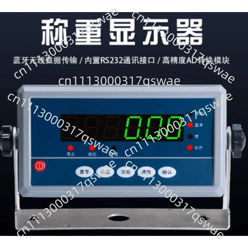 Digital Weighing Indicator with Display and Communication Function, for Floor Scale and Bench Scale