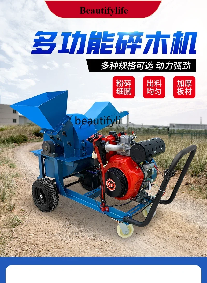 

E132 Wood crusher Small multi-functional mobile scrap crusher Sawdust crushing equipment