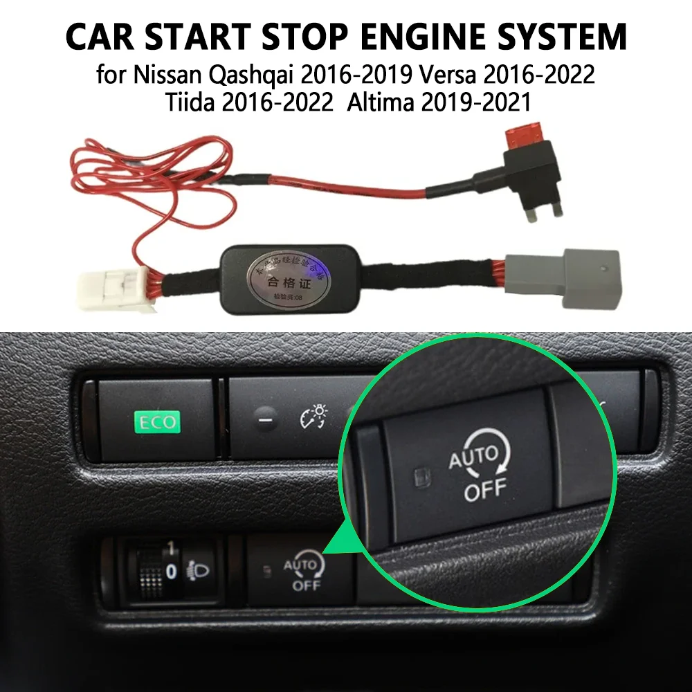 Автоматический запуск, остановка, защитный переключатель аккумулятора двигателя для Nissan Qashqai Versa 2022, Tiida 2016 Altima 2021, внутренняя отделка Автоматический запуск, остановка, защитный переключатель аккумулятора двигателя для Nissan Qashqai Versa 2022, Tiida 2016 Altima 2021, внутренняя отделка