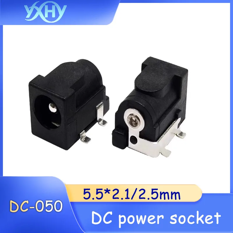 

DC power socket DC-050 5.5 * 2.1/2.5mm all copper patch 4-pin soldering board DC socket female socket