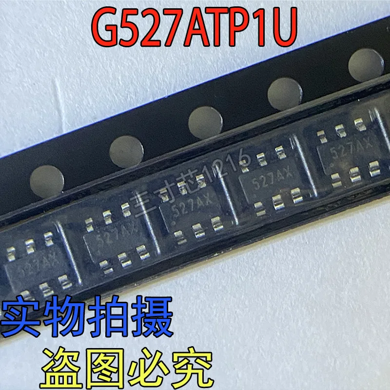 Original genuine G527ATP1U SOT23-6 integrated chip IC