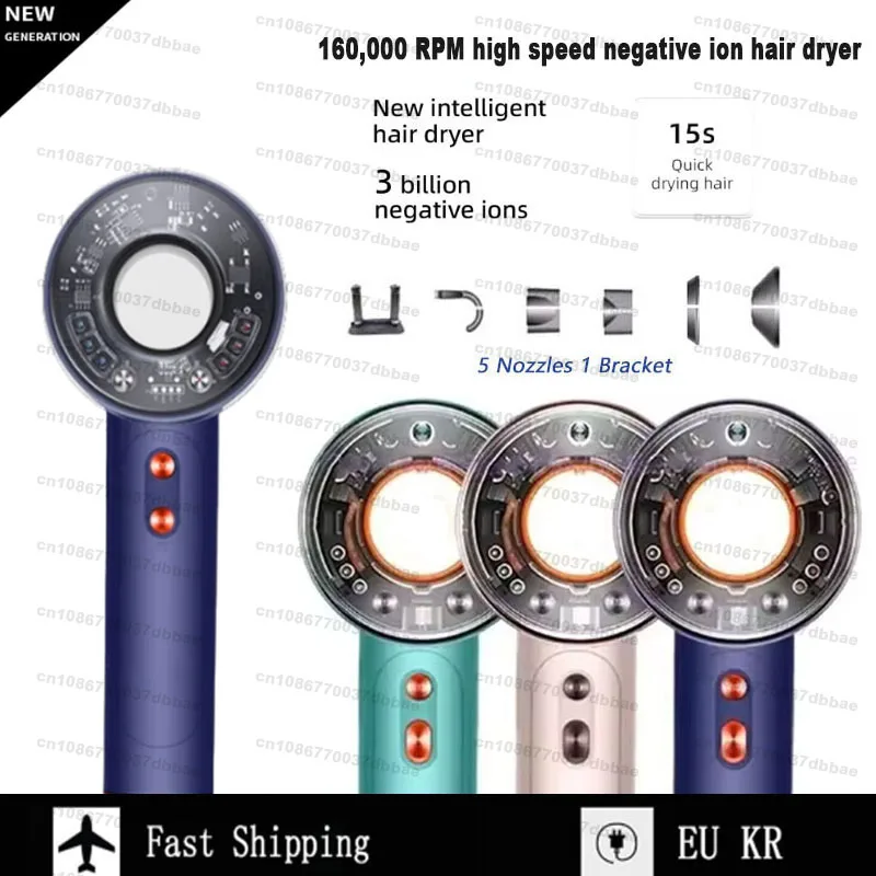 

High-Speed Hair Dryer 220V Fast Dryer Personal Hair Care Styling Negative Ions Constant Temperature Anion Home Hair Dryer