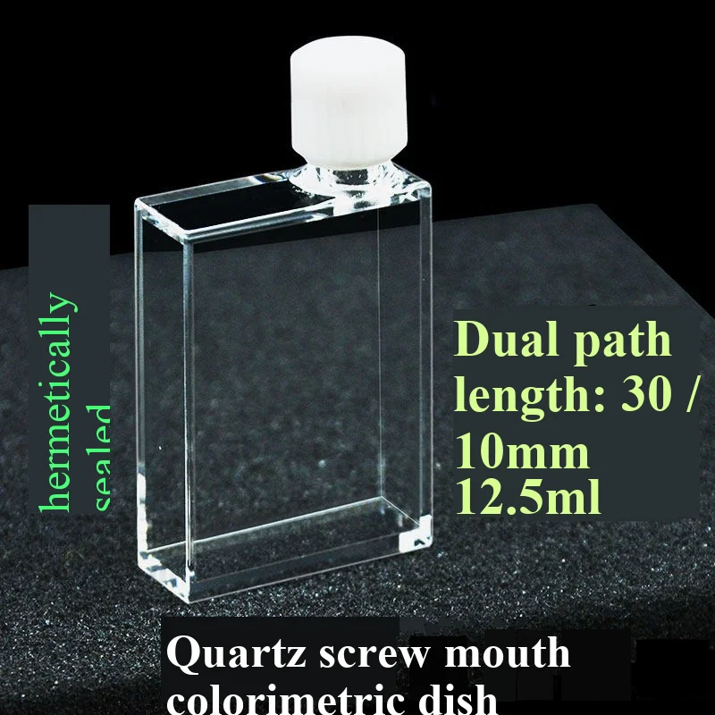 30-10mm quartz colorimetric dish threaded mouth integrated molding process sealing 6-sided transparent acid and alkali resistant