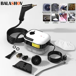 1500W High Pressure and Temperature Handhled Steam Cleaner Commercial Household Air Conditioner Kitchen Hood Car Jet Washer