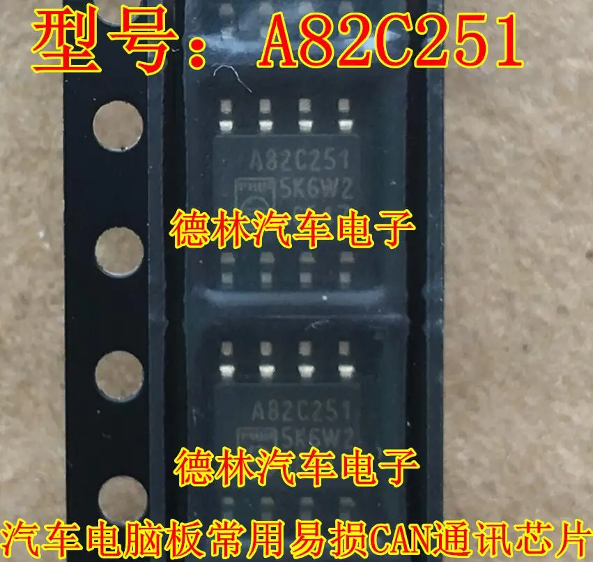 Free shipping   A82C251  CAN  IC    10PCS
