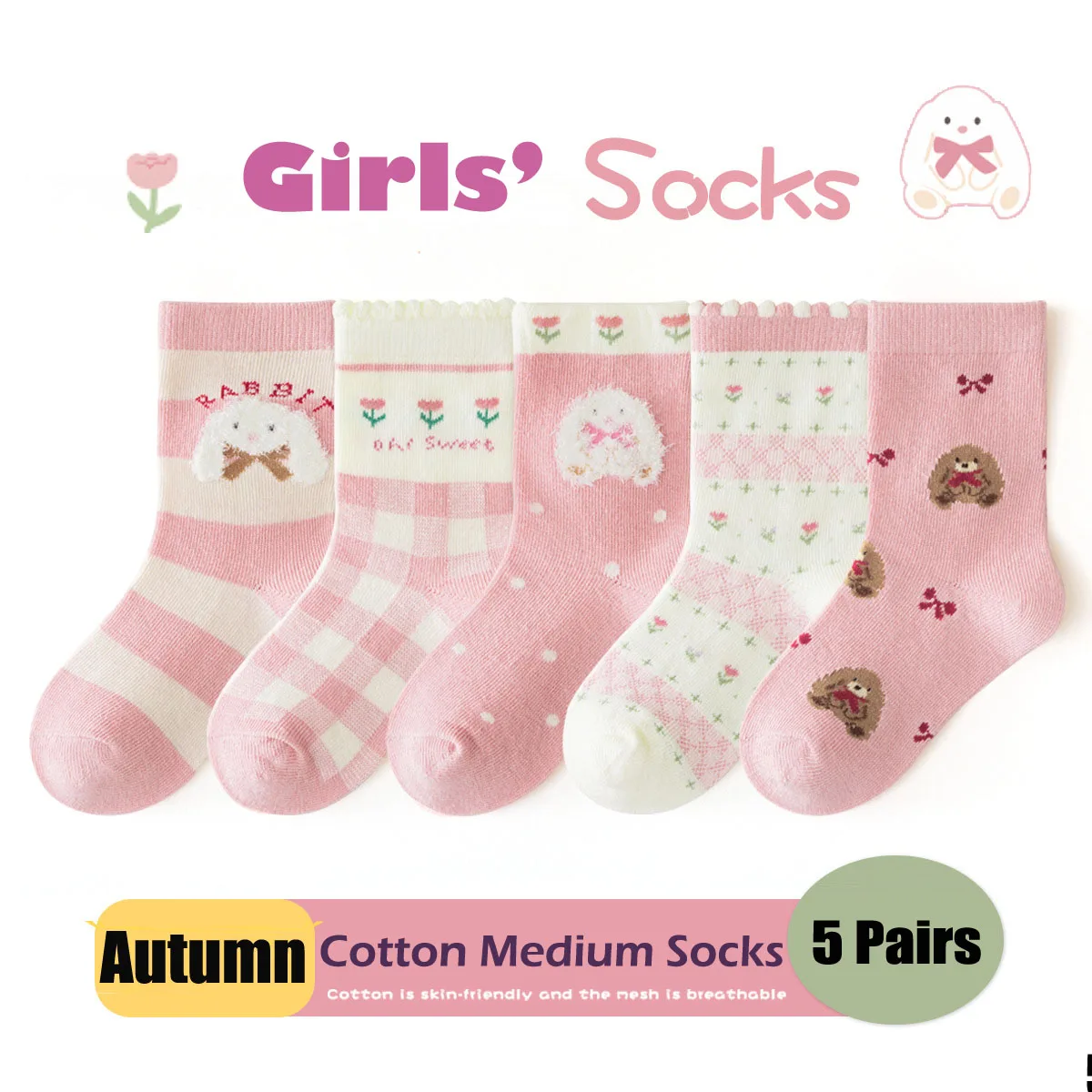 2025 Spring Children Socks Girls Socks Lovely Bunny Cartoon Pattern Light Pink Socks Baby Cotton Socks for Kids 1-12Year-old