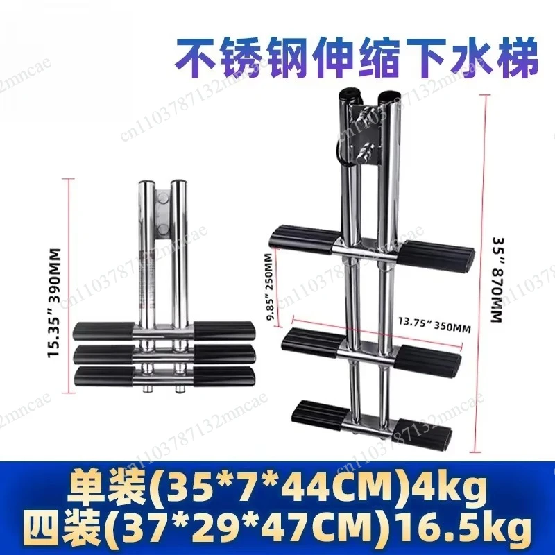 Ladder stainless steel telescopic gangway, three-stage speedboat hardware accessories for boarding