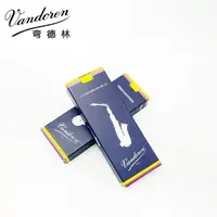 Caña de resina Vendlin Original francesa, saxofón Alto Tenor, clarinete, caña transparente genuina, 1 ud.