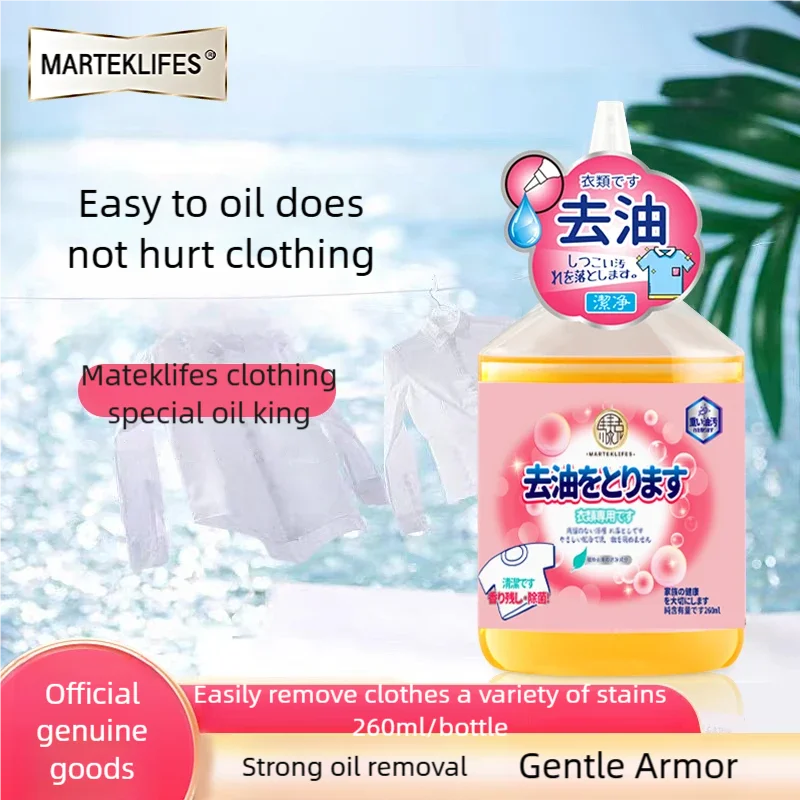 MARTEKLIFES Clothes Degreaser