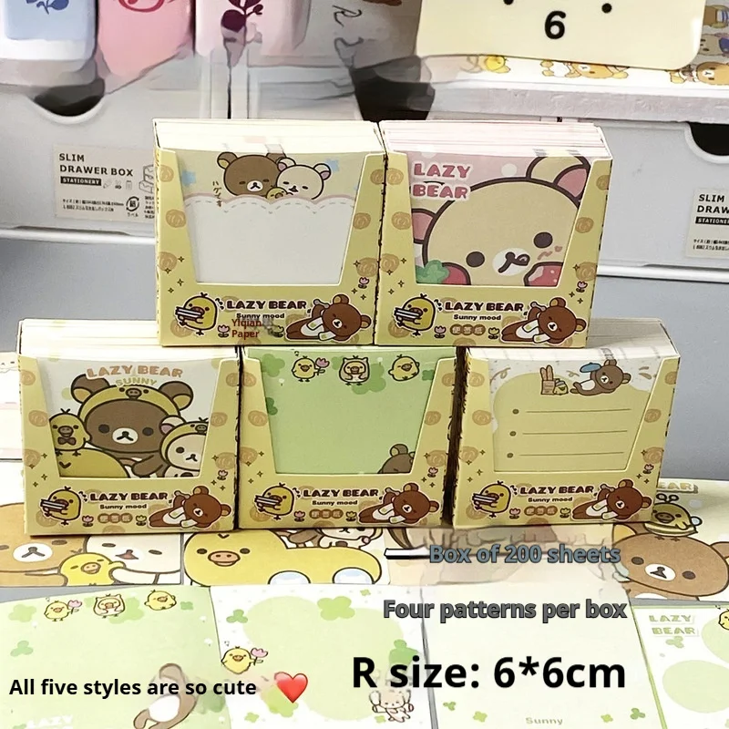 200 قطعة Rilakkuma ملاحظات لاصقة محاصر لطيف الاسترخاء الدب الكرتون رسالة ورقة لمكتب مدرسة لوازم مكتبية هدايا الطلاب #2