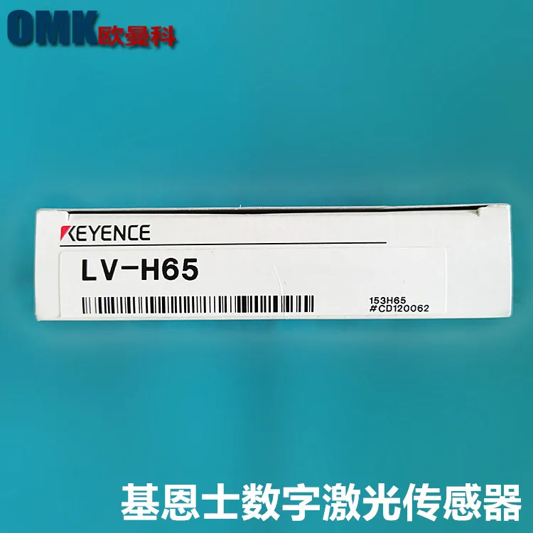 Keyence Laser Senso… - image