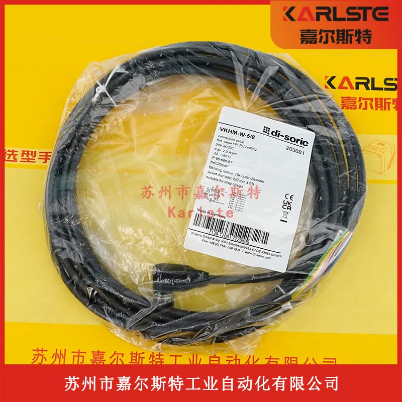 2025 새로운 오리지널 독일 Di-soric VKHM-W-5/8 센서 케이블, 가짜 1벌 10교섭