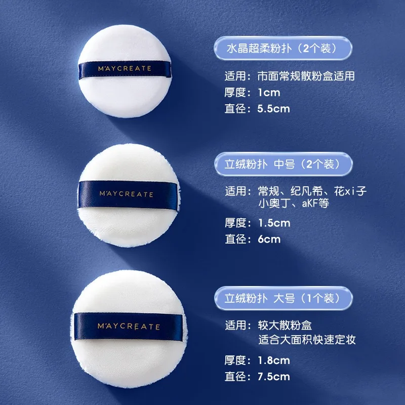 소프트 스탠딩 벨벳 크리스탈 파우더 퍼프 편리한 스펀지 플로킹 오일 컨트롤 파우더 세팅 필요 없음 드라이 파우더 퍼프