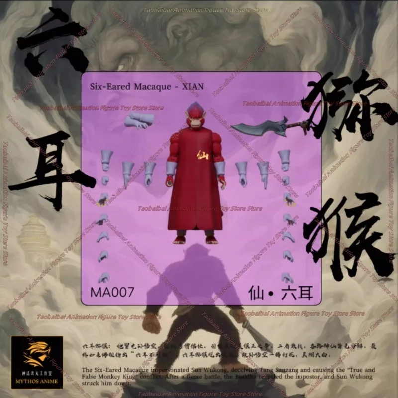 Dimensão mítica estúdio kong toque tipo seis orelhas série super quatro temporada tour wukong 1/12 figuras de ação coleção