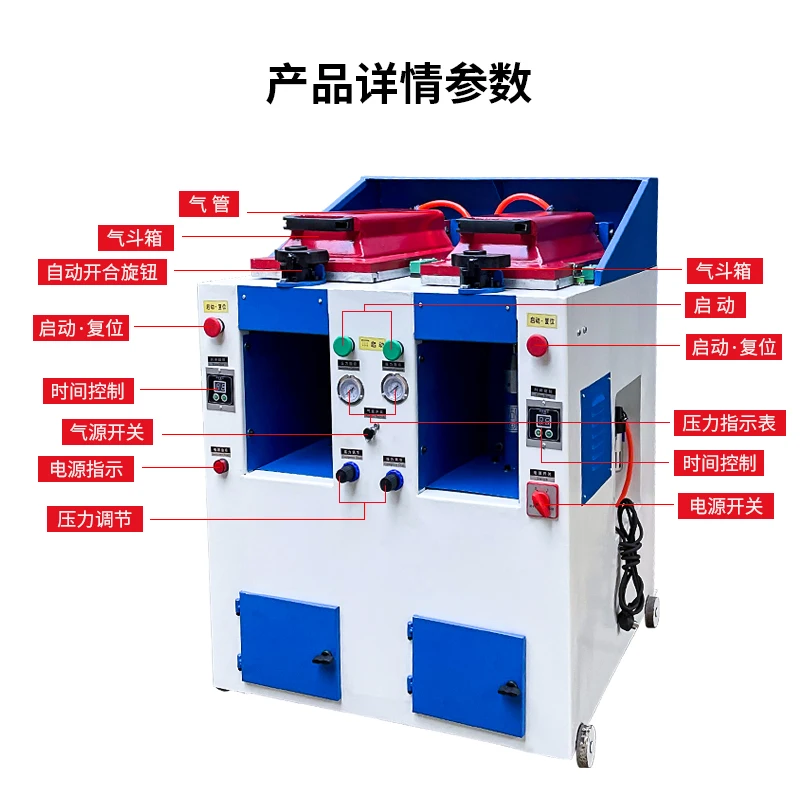 

Airbag cover sole press for shoes, sole press for sports shoe repair and sole replacement