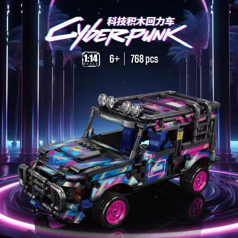 オフロードジープ組み立てブロックモデル、6歳以上に適しており、家の装飾、ホリデーギフトにも最適です。