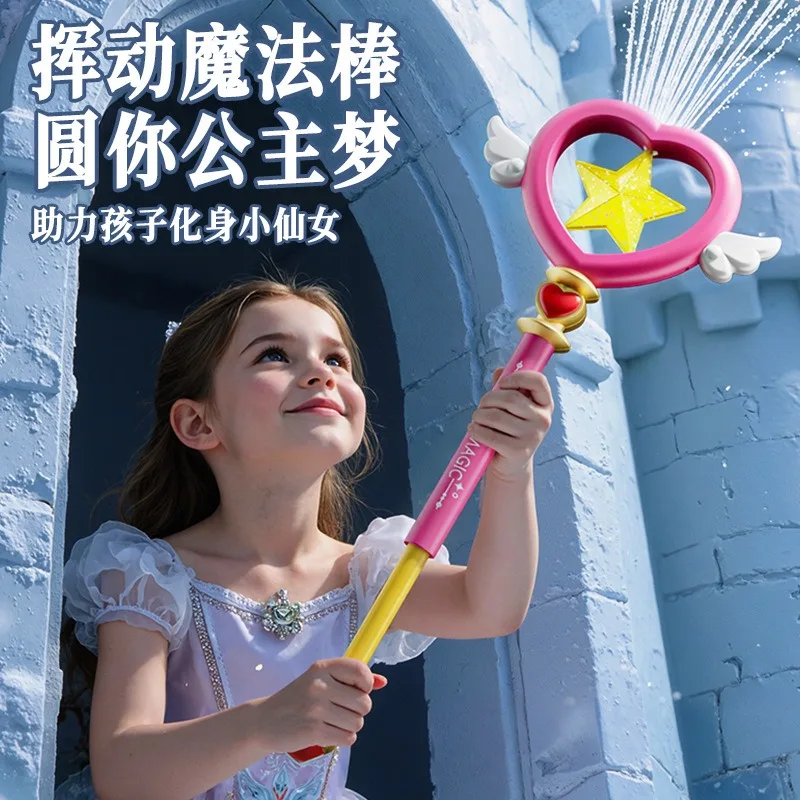Magic Wand Water Gun for Kids, Princess Style Water Sprayer Toy, Summer Outdoor Beach Party Toy