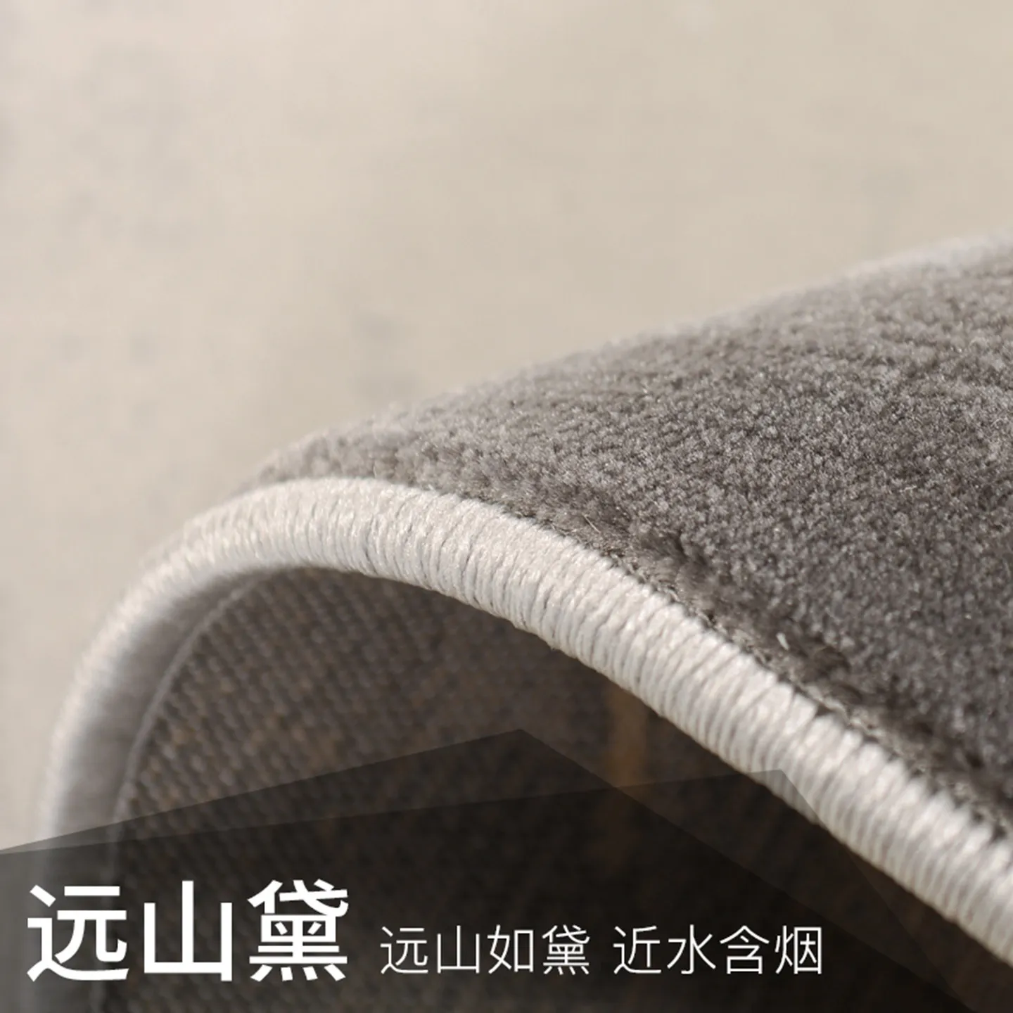 Chinese style round carpet living room bedroom dining room bedside blanket coffee table study