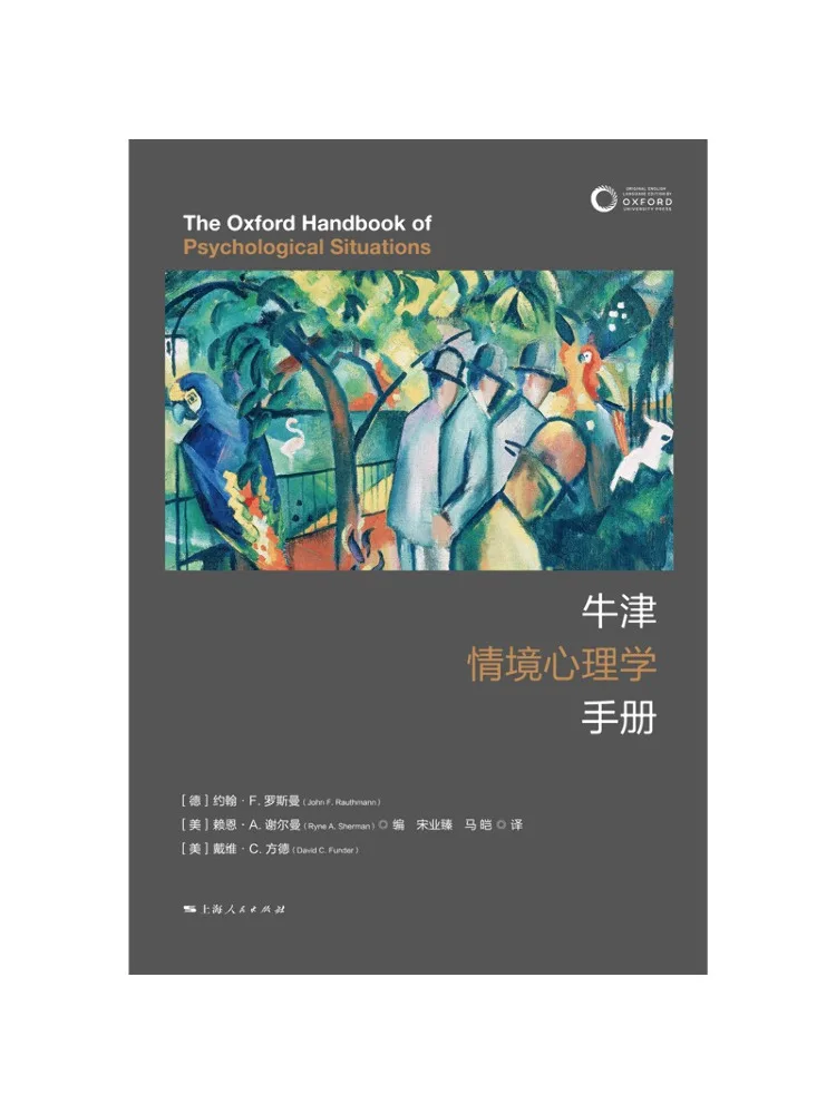 Book-Winshare Oxford Hand Of Situational Psychology