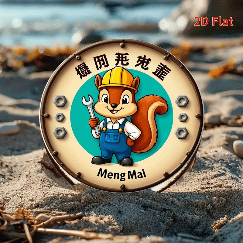 مسطح ثنائي الأبعاد - قطعة واحدة من لافتة ألومنيوم مستديرة مقاس 8 × 8 بوصة - ديكور حائط كرتوني على شكل سنجاب ساحر مع خلفية خضراء ريفية، مثالي #4