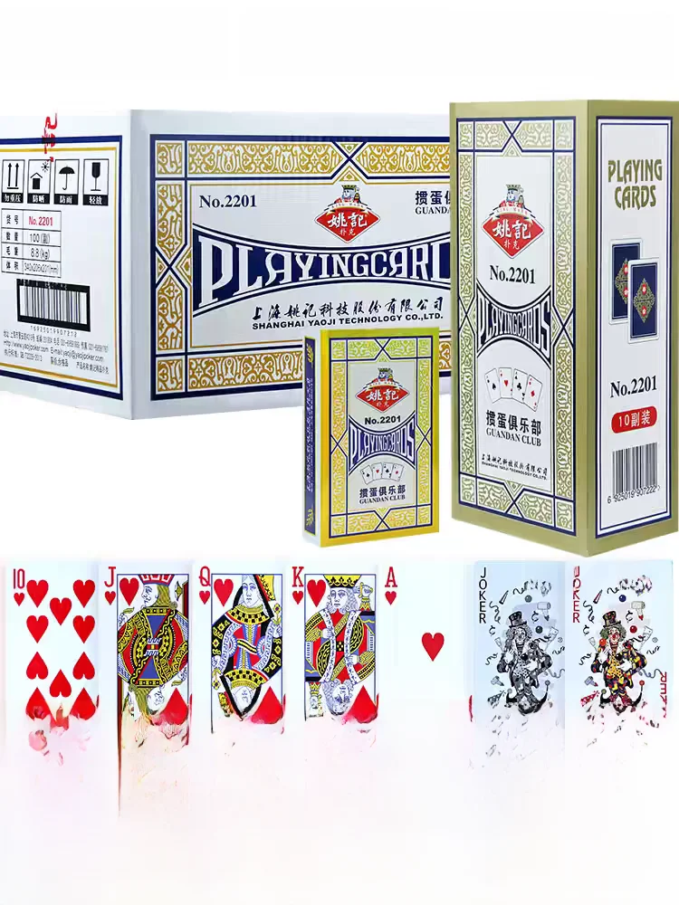 carte-da-poker-yaoji-set-completo-di-carte-rinforzate-per-giochi-da-tavolo-doudizhu-intrattenimento-e-sport