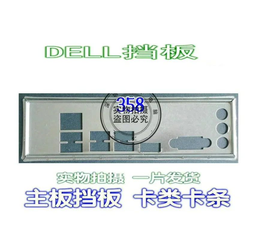 IO I/O Escudo Placa traseira BackPlate, Suporte de Blende para Dell, 660S, Vostro 270, 270S, XR1GT