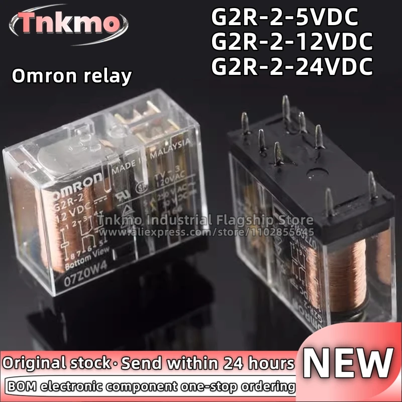 1PCS/LOT G2R-2 G2R-2-5VDC G2R-2-12VDC G2R-2-24VDC 8-pin 5A relay 100% New Original Spot Stock