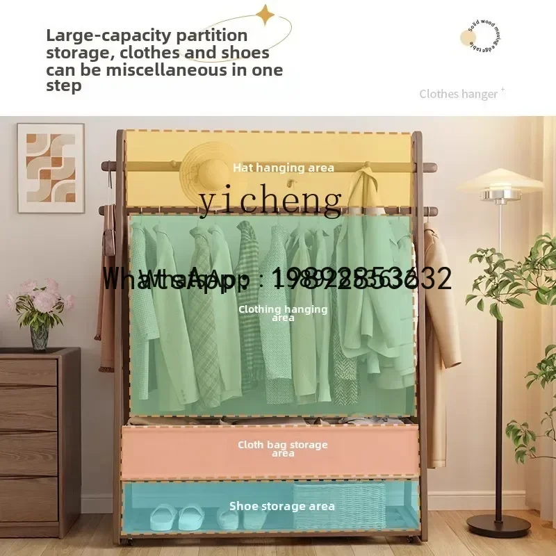 G1  solid wood coat rack removable drying rack dirty clothes basket storage bedroom hanger