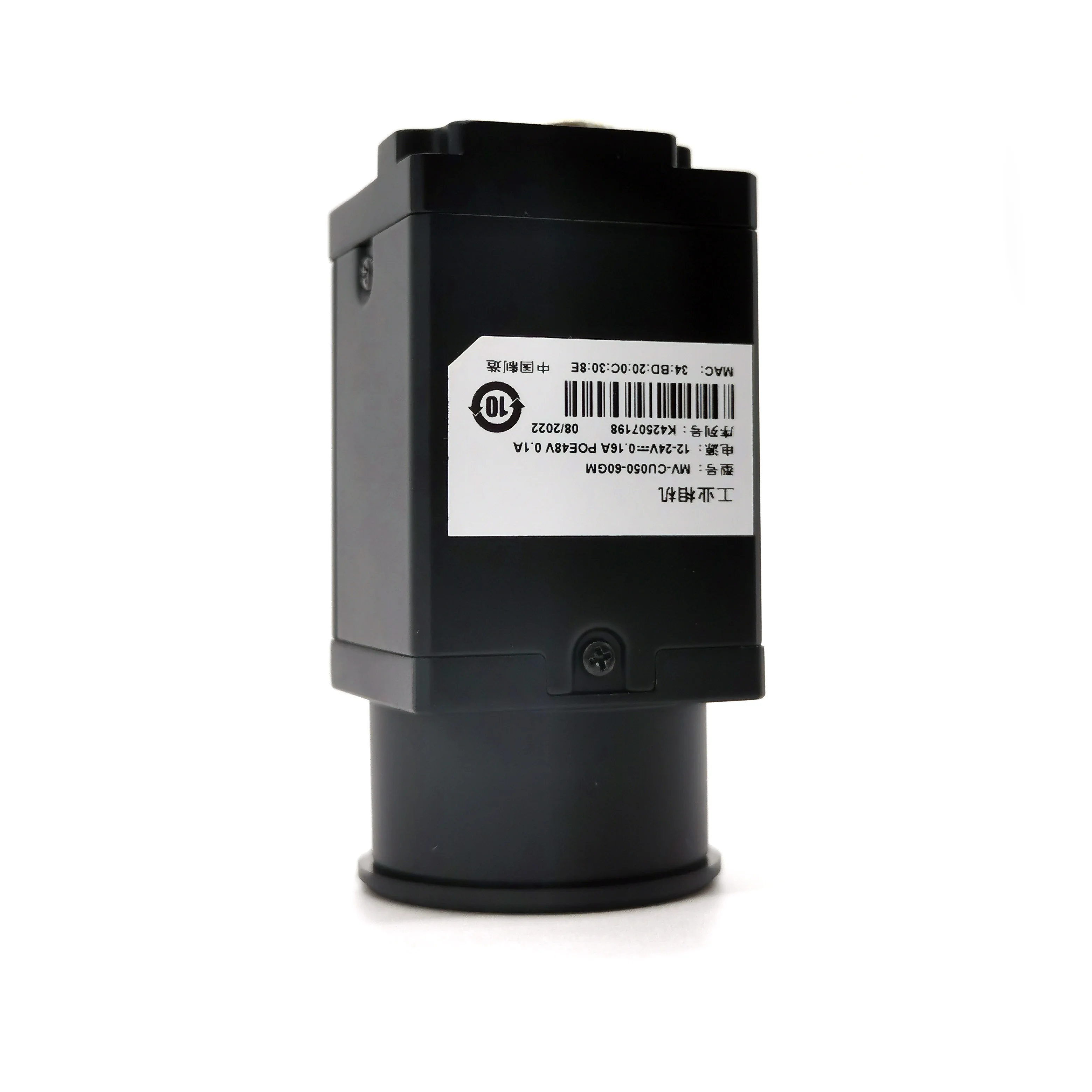 

HC-CU060-10GM Machine Vision 1/1.8'' Rolling Shutter CMOS 6MP Industrial GigE Vision Camera