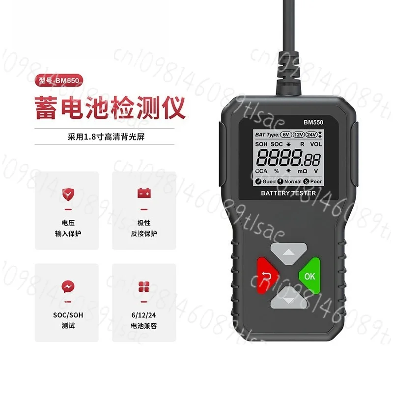 bm550-3-in-1-車載バッテリーアナライザー、プロ仕様の6v-12v-24vバッテリー寿命テスター-lf