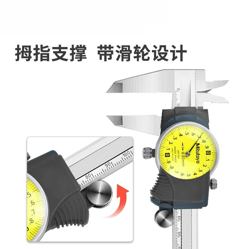 Calibro con orologio, pinza con rullo