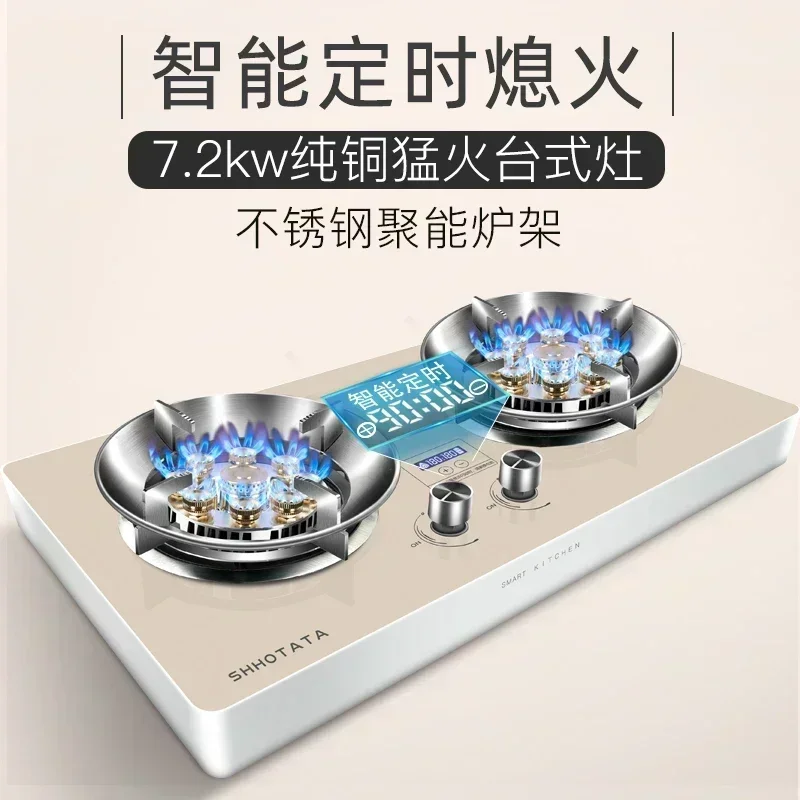 Gas Stove Anti-dry Burner Tabletop Stove Double Stove Household Natural Gas Liquefied Gas Built-in Slam Fire