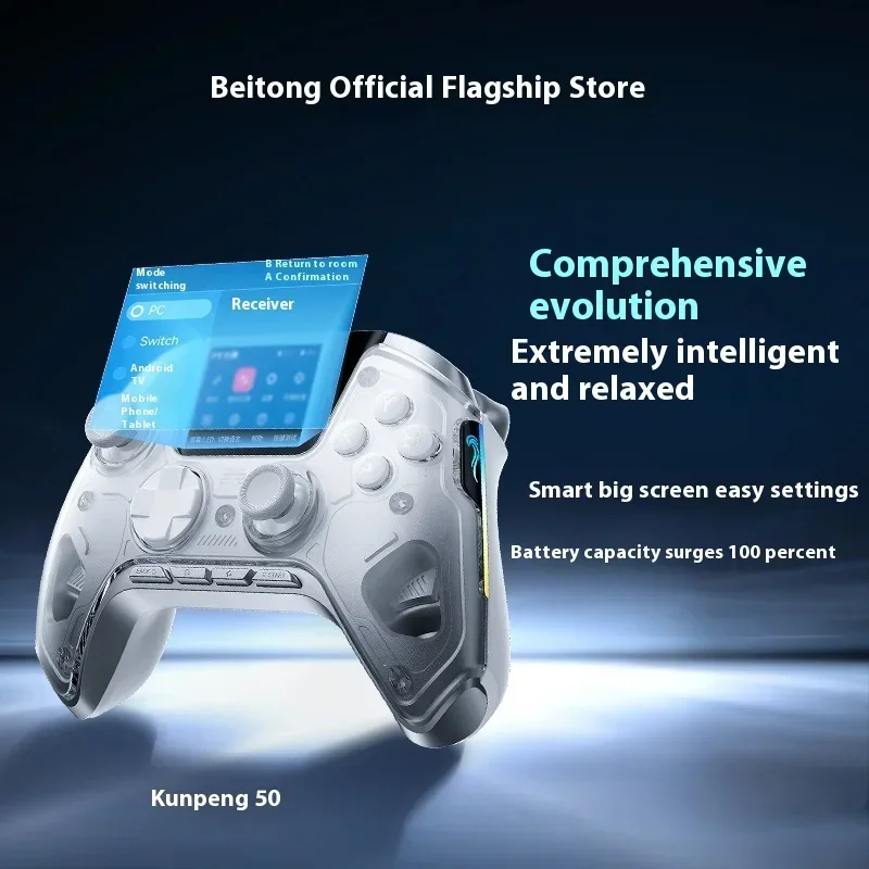 Betop Beitong Kunpeng 50 لوحة ألعاب ذكية للتبديل PC TV Xbox Steam الهاتف المحمول اللاسلكية بلوتوث أذرع التحكم في ألعاب الفيديو