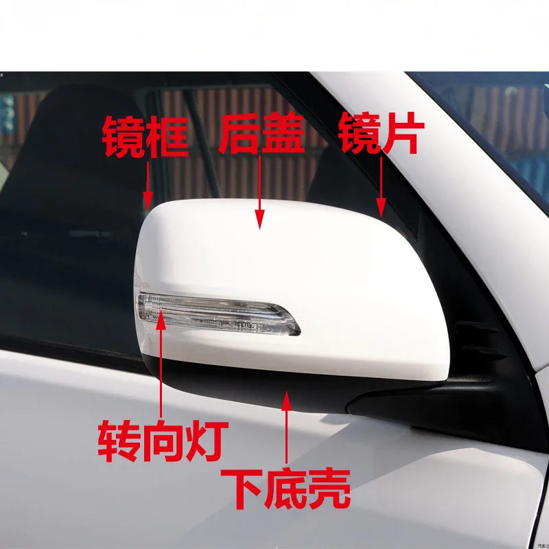 

Side Mirror Cover Shell Rearview Mirror Housing Cap for Land Cruiser LC200 FJ200 URJ200 2012-2019