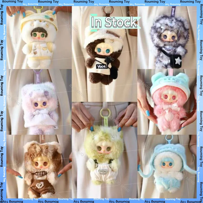 

New Yooki Oxygen Bear Hibernation Plan Series Blind Box Mystery Boxes Doll Trendy Play Ornament Model DollPlush Surprise Gife