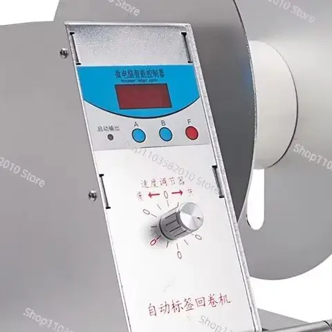 BT-H-115 Digital Automatic Label Rewinder, Clothing Tags Barcode Stickers Rewinding Machine for Supermarket
