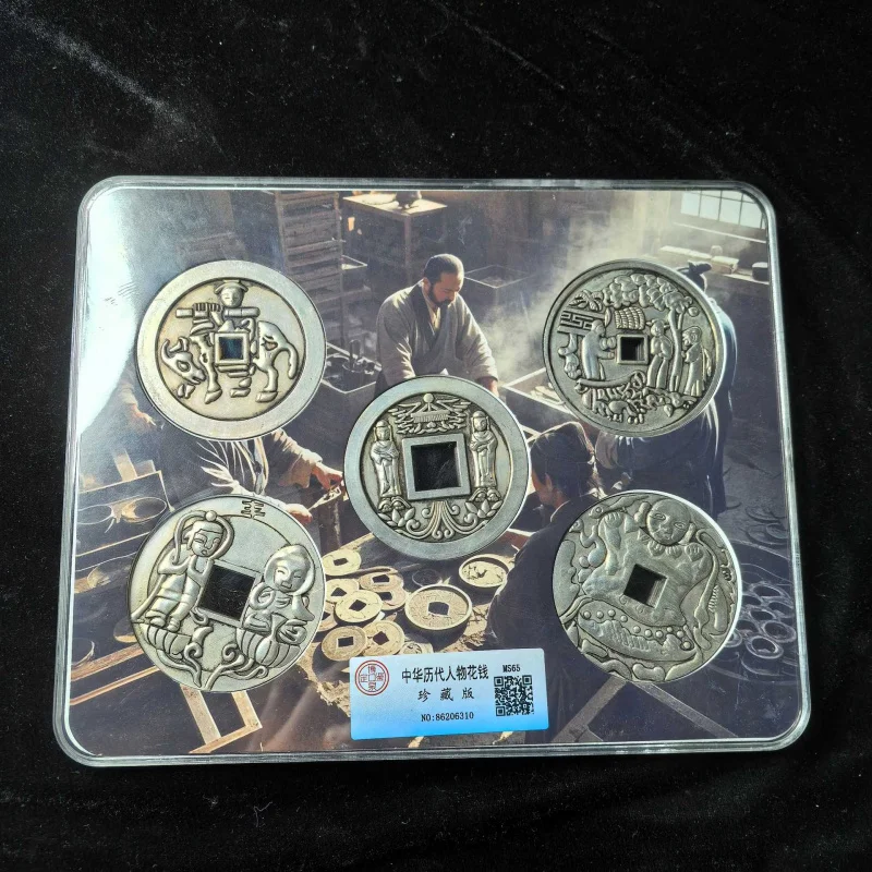 

Antique Chinese Historical Figures Money Collection Set Grading Box Figures Money Crafts Antique Collection
