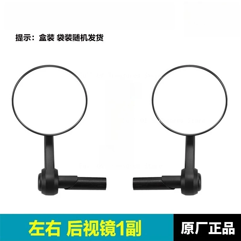 

Suitable for CFMOTO Motorcycle 450CLC CF400-10 Rearview Mirror, Reflective Mirror, Reverse Mirror