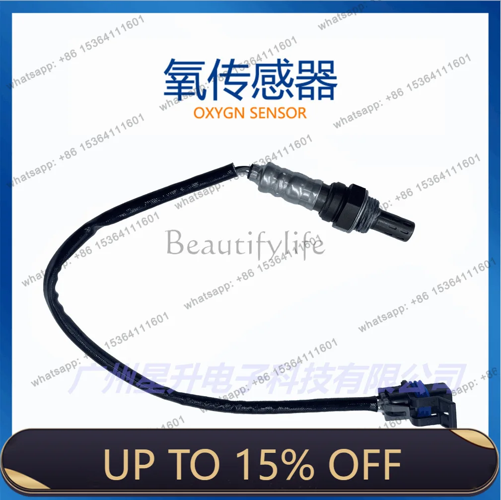 LD12578624 Rear oxygen sensor, high quality available from stock
