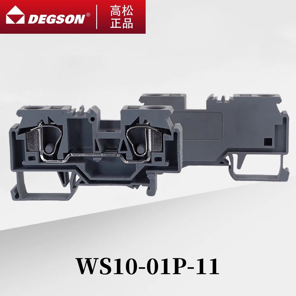 10Pcs DEGSON D-WS10-01P-11-00ZH WS10-PE-01P-1C-00ZH Spring-cage plug-in Type Din Rail Terminal Blocks Connector 57A 800V