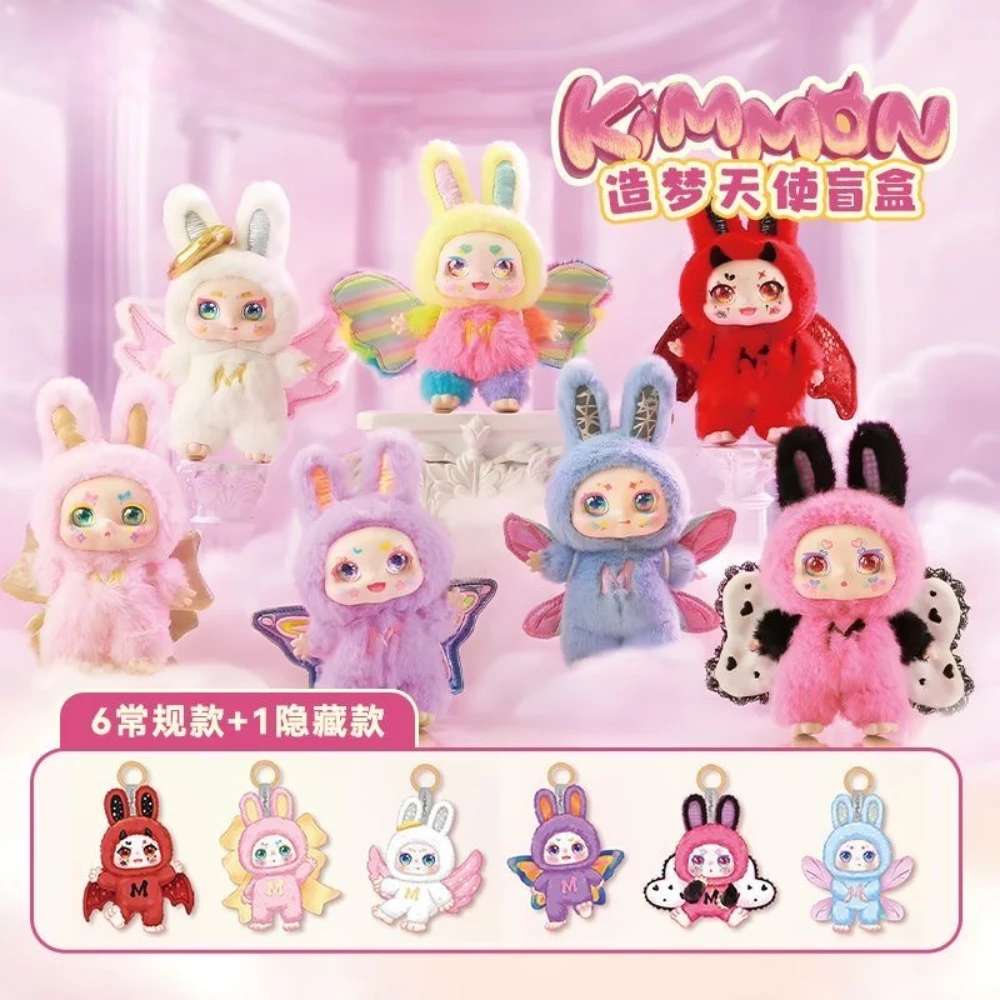 

Original Kimmon Mimon Dreaming Angel Series Blind Box Caixa Caja Girls Dolls Boys Gift Mystery Box Anime Toys