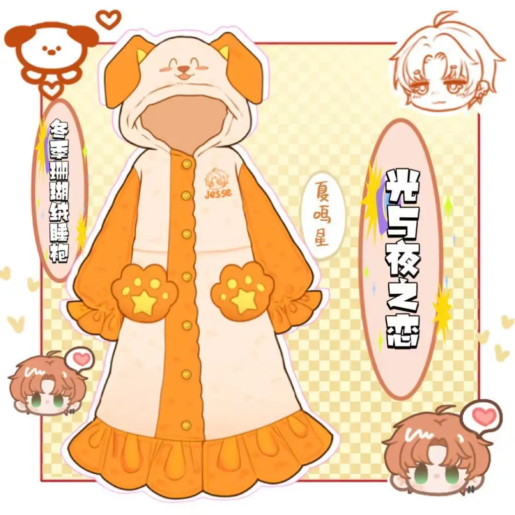 رداء الضوء والليل أنيمي أوزبورن تشارلي سارييل إيفان المتسكعون الفانيلا سميكة البشكير ثوب النوم الحراري لبيجامة الشباب